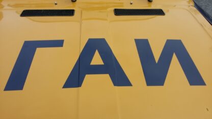 VAZ 2103 - Image 3