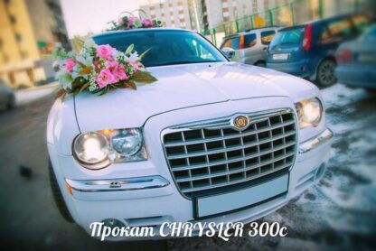 Chrysler 300C - Image 3