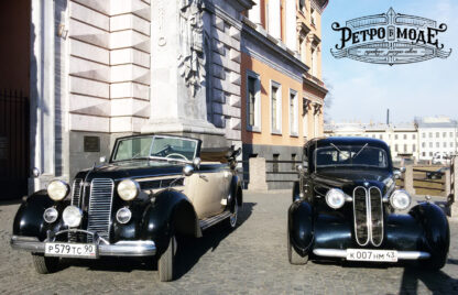 Audi  1938 - Image 2